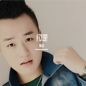 潮湿的心