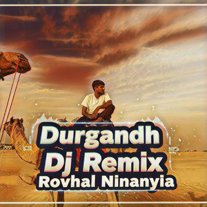 Durgandh Dj Remix