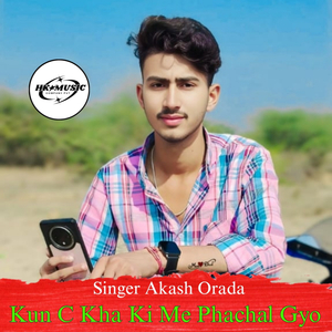 Kun C Kha Ki Me Phachal Gyo