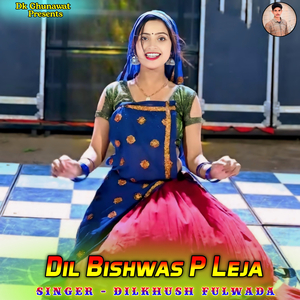 Dil Bishwas P Leja