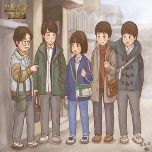 双门洞(布鲁斯口琴）