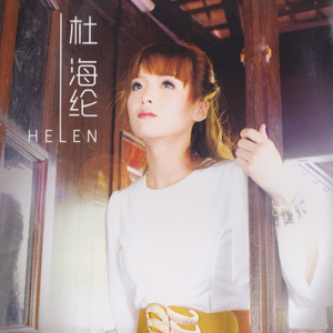 落花流水春已去