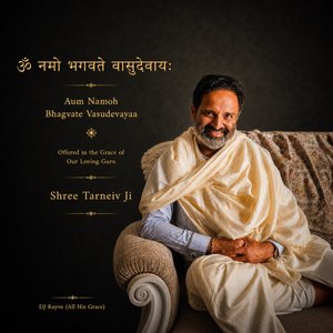 ॐ नमः भगवते वासुदेवाय | Om Namah Bhagavate Vasudevaya