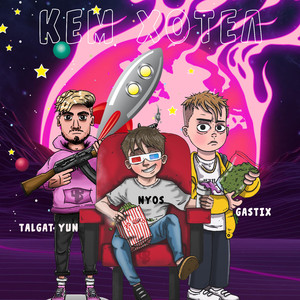 Кем хотел (Prod. Kasixbeats)