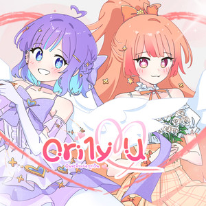 ฉันจะจีบเธอทุกวัน (On1y You)