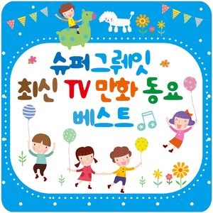 비드 파이어 (구슬대전 배틀 비드맨)