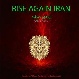 RISE AGAIN IRAN
