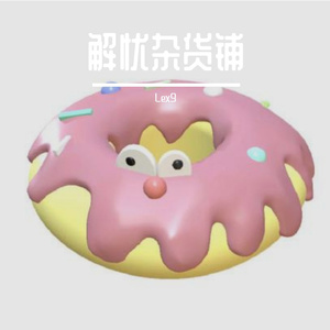 写给黄淮女生版