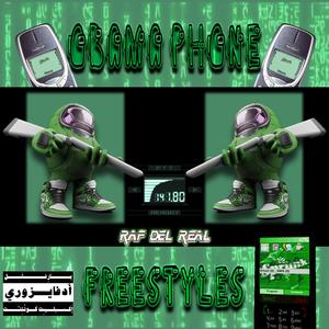 hawaii (trashmix) (trashmix)