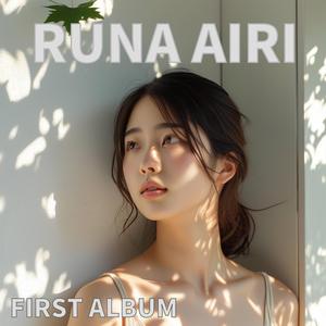 Eien no Hatsukoi (Eternal First Love 永遠の初恋)