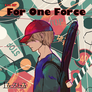 触れられない輝き