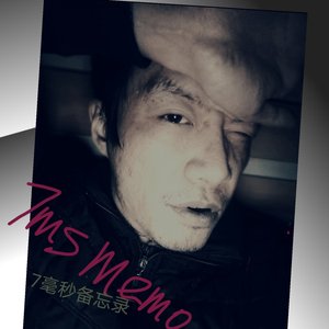 7MS MEMO