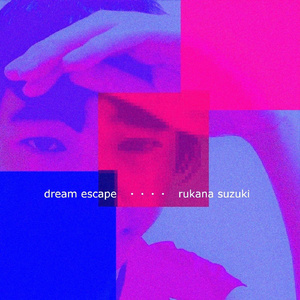 ランドセルに落書きがあっても