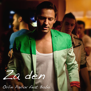 Sekunda (Extended version)