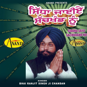 Siddha Jaiye Sachkhand Nu