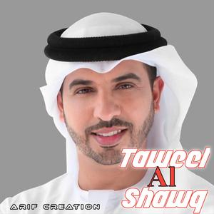 Taweel Al Shawq (Slowed)