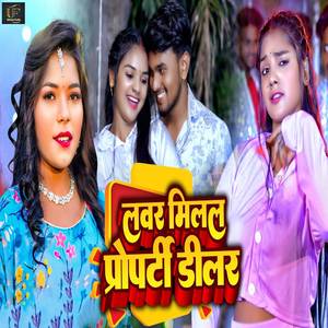 Lover Milal Property Dealer