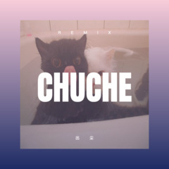 我知道我不懂爱 (DJ版)