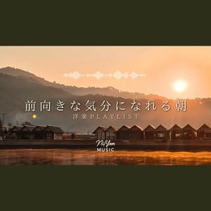 Morning Lines on the Water