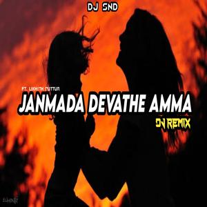 DJ Janmada Devathe Amma