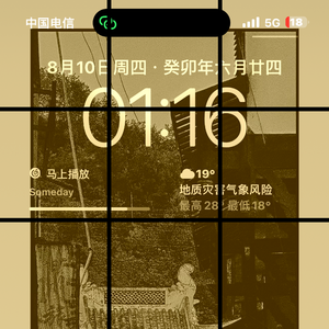 后悔没有晚点遇见你