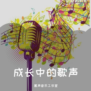 向党旗敬礼（唐梓乘）