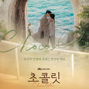 그저 바라본다（仅是凝望）（翻自 Ailee）（翻自 Ailee）