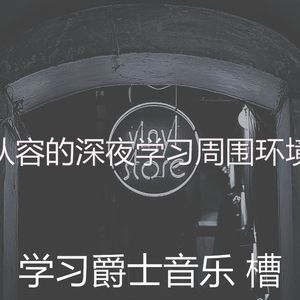 一尘不染学校工作印象数