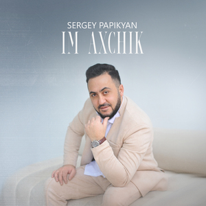Im Axchik