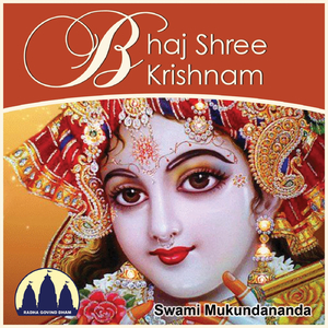 Mere To Aadhaar Hai Shree Radha