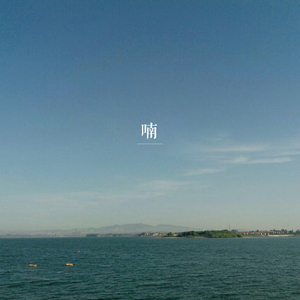 不能释怀的是… demo