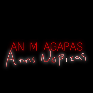An M Agapas