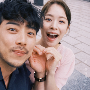 또 취해버렸어