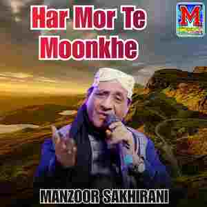 Har Mor Te Moonkhe