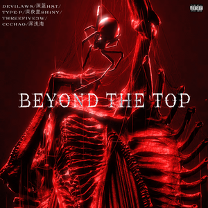 Beyond The Top（WZ 2024 Cypher）