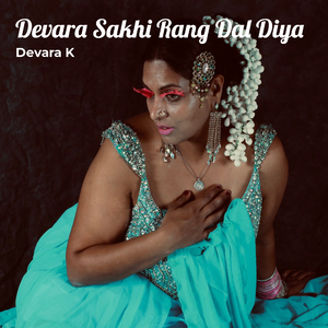 Devara Sakhi Rang Dal Diya