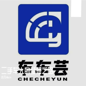 二手车人的梦想之路