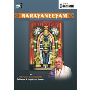 Dhyanam