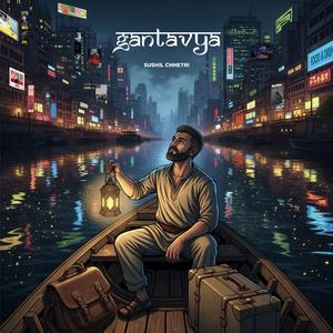 GANTAVYA (feat. MANASH SAIKIA & PRATIKSHYA OLI)