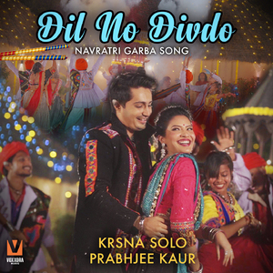 Dil No Divdo (Navratri Garba Song)