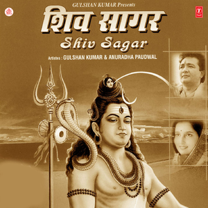 Ajab Hai Teri Maya