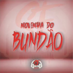 Novinha do Bundão