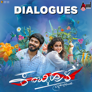 Hudugur Samblanu Hudgir Age Nu