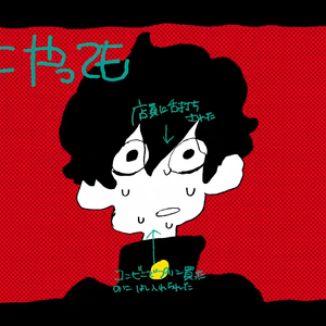 なにやってもうまくいかない