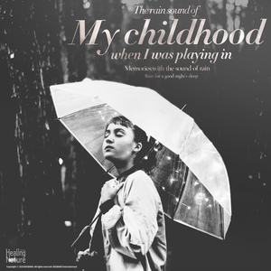 그대와의 추억이 담긴 빗소리