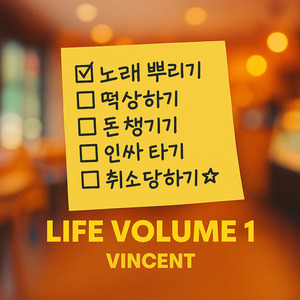 와이파이 없이 너 (WiFi Without You)