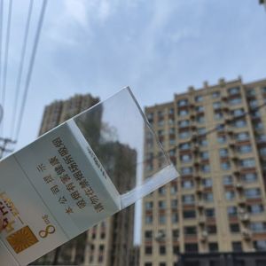 半支中南海(prod by lisure)