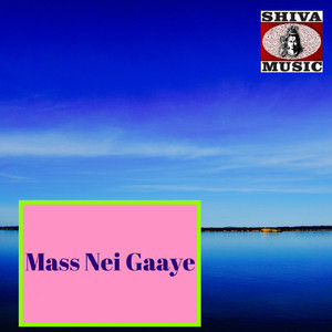 Nutun Biha Eseche Ghore