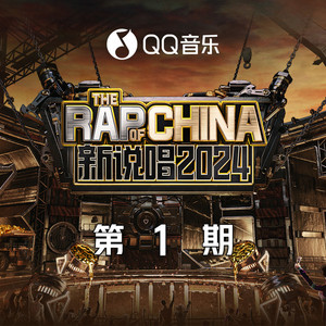 万物盛开法则plus (Live)