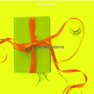 抚慰的图书回忆